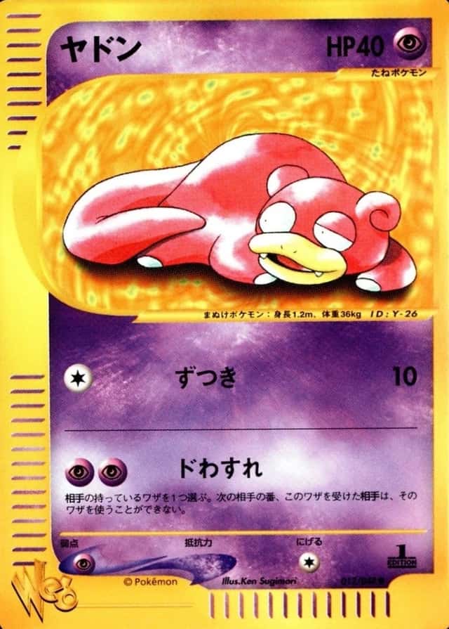1st Edition