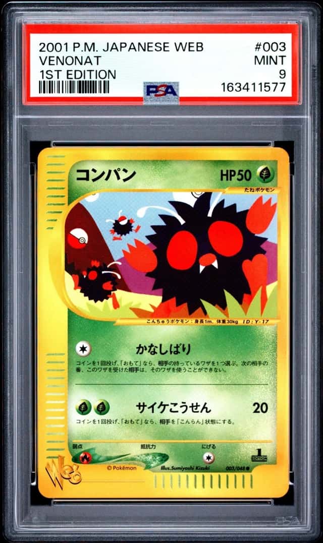 Venonat