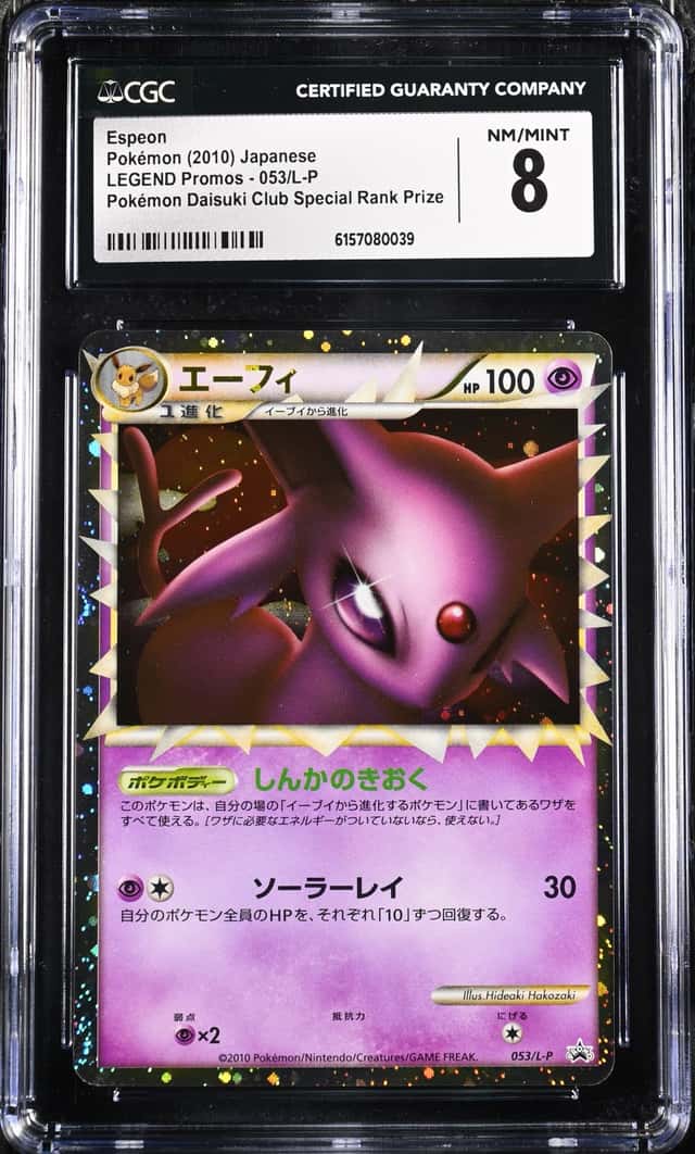 Espeon