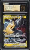 Pikachu & Zekrom Gx