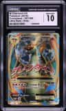 M Charizard Ex
