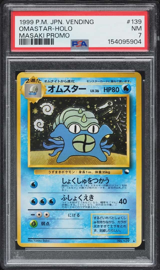 1999 Pokemon Japanese Vending Masaki Promo Holo Omastar #139 PSA 7 NRMT