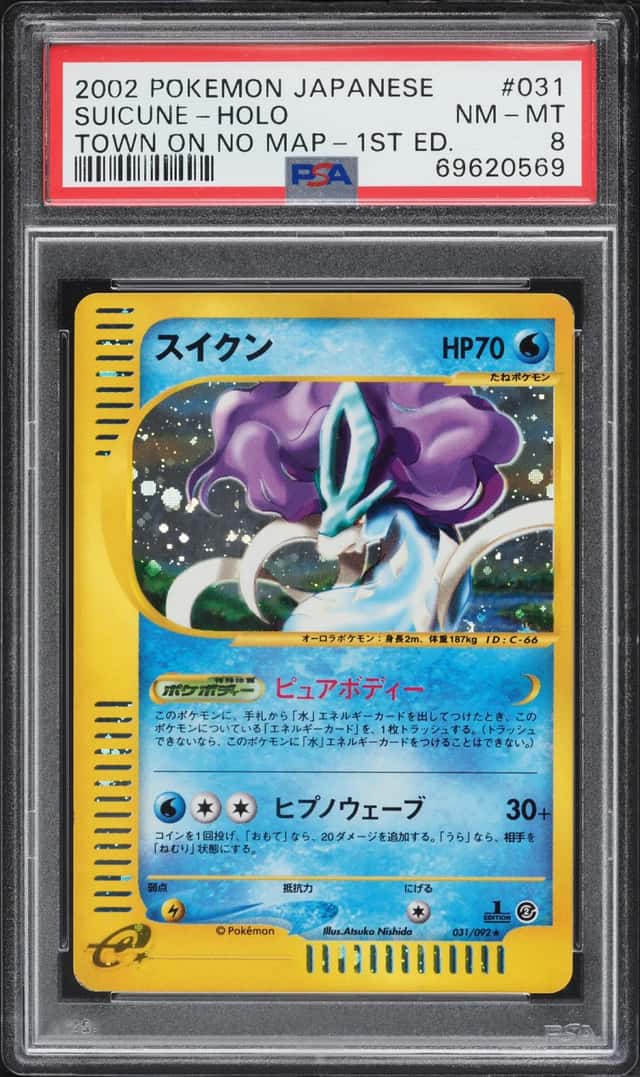 2002 Pokemon Japanese The Town On No Map 1st Edition Holo Suicune #31 PSA 8 NM-MT