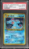 Feraligatr