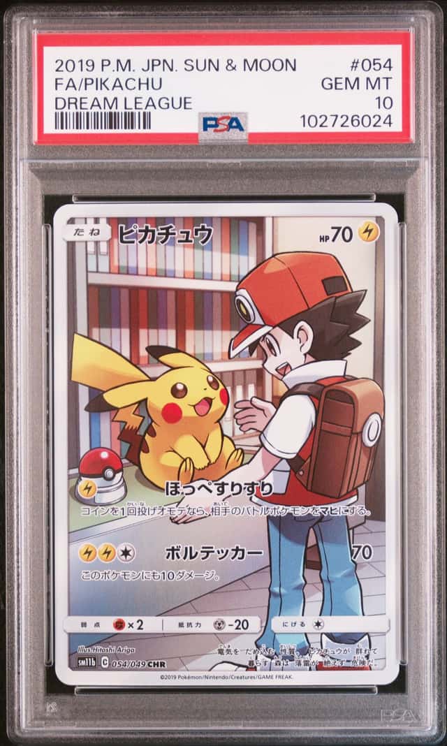2019 Pokemon Sun and Moon Dream League Japanese Pikachu #54