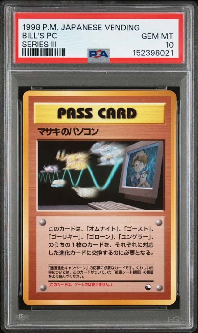 Bill's PC