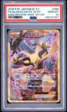 Alakazam Ex