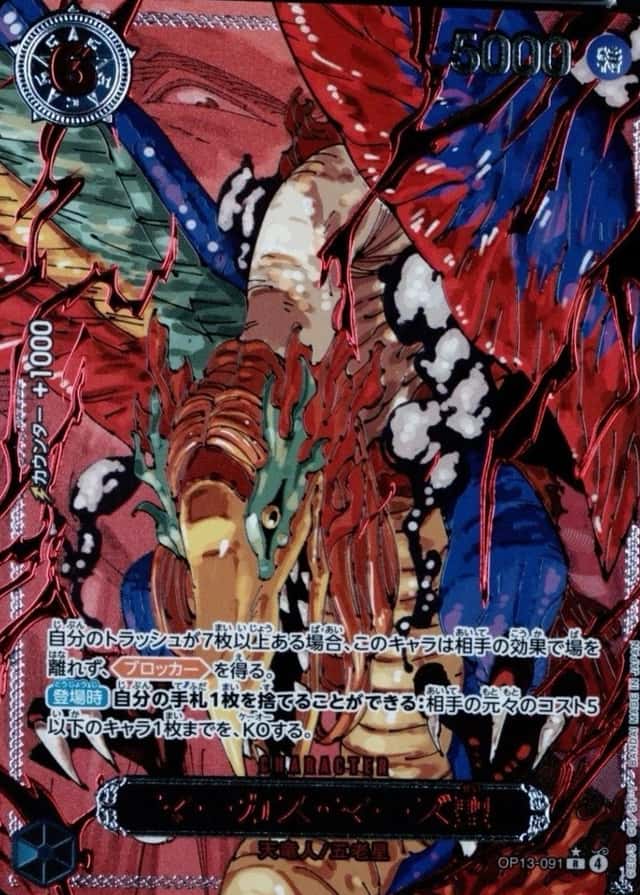 Op Alt Art · Special