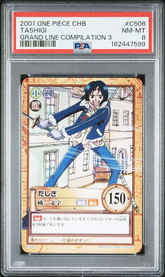 Tashigi