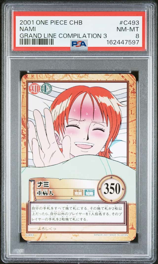 Nami