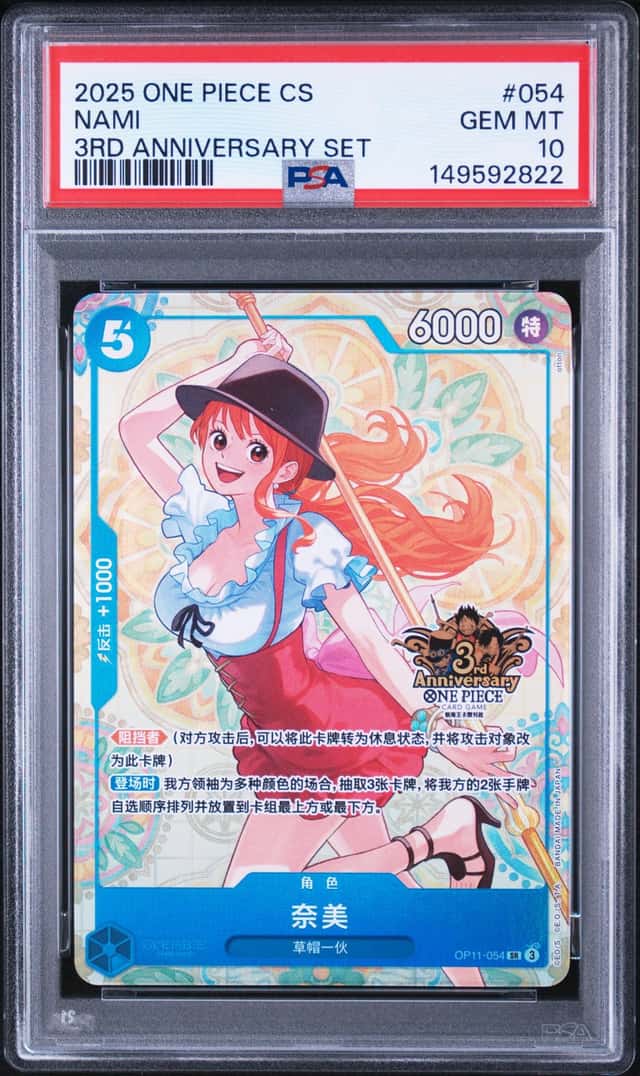  PSA 10 2025 ONE PIECE TCG Card Game Nami OP11-054 3rd Anniversary S-Chinese（40）