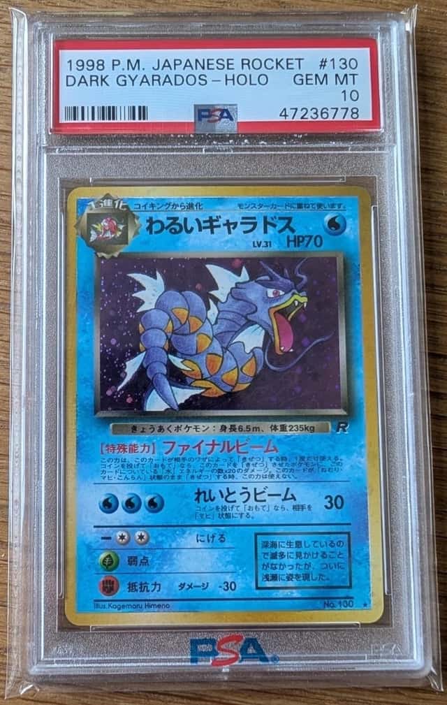 Dark Gyarados