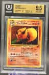 Flareon