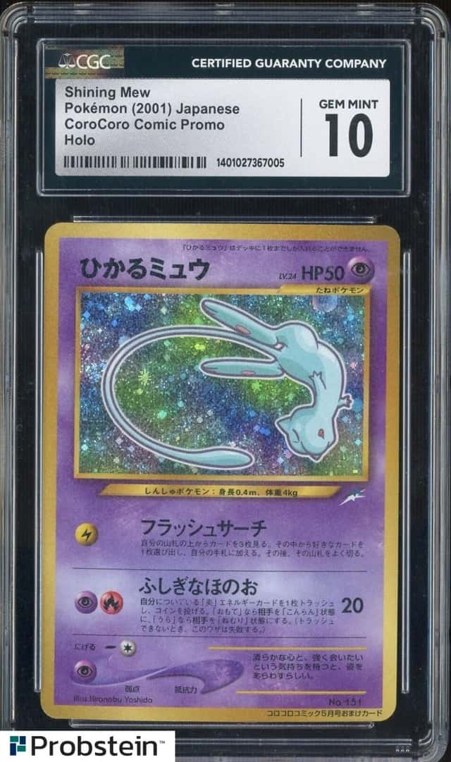 2001 Pokemon Japanese Corocoro Comic #151 Shinging Mew Holo w/ Swirl CGC 10