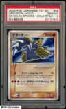 Groudon