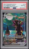 Umbreon Vmax