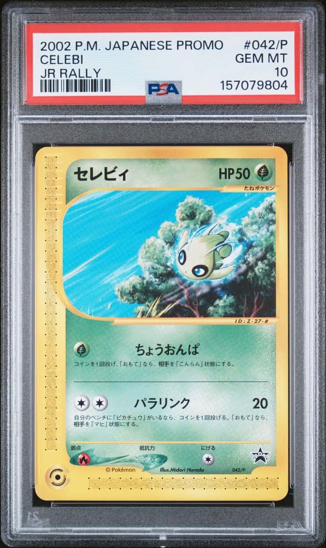 Celebi