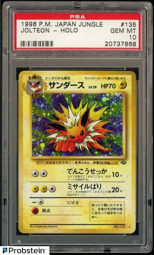 Jolteon