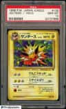 Jolteon