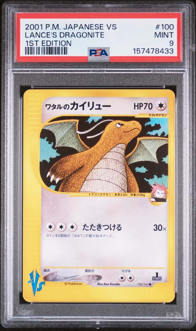 Lance's Dragonite