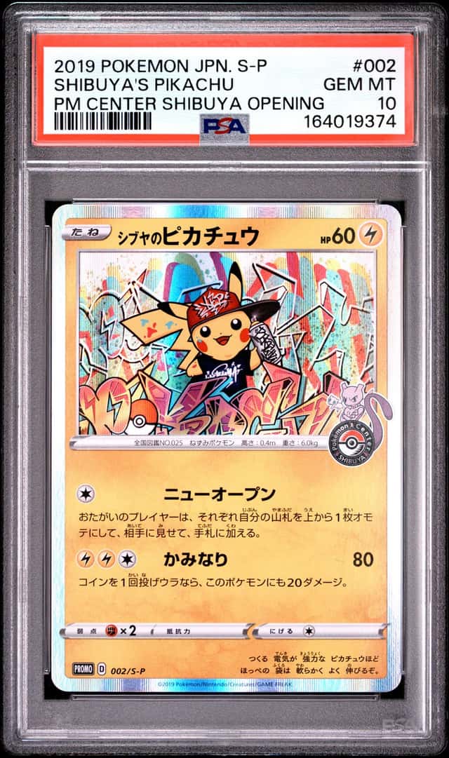 2019 POKEMON JAPANESE S POKEMON CENTER SHIBUYA OPENING SHIBUYA'S PIKACHU PSA 10