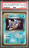 Dark Gyarados