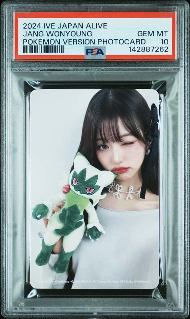 Jang Wonyoung