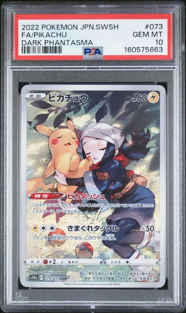 2022 POKEMON JAPANESE SWORD & SHIELD DARK PHANTASMA #073 FULL ART/PIKACHU PSA 10