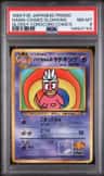 Hama-Chan'S Slowking