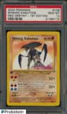 Shining Kabutops