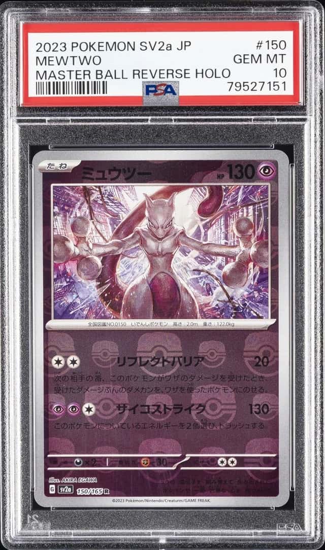 2023 POKEMON JPN SV2A-POKEMON 151 MASTER BALL REVERSE HOLO #150 MEWTWO PSA 10