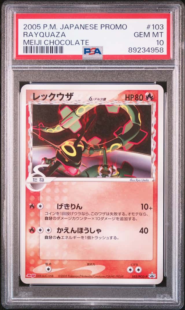 Rayquaza