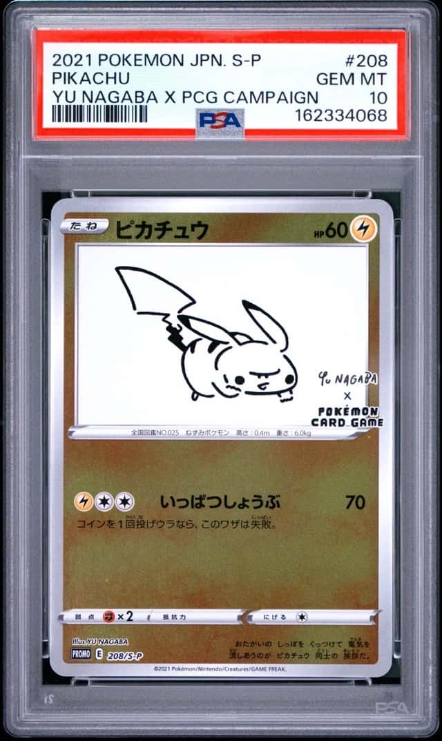 2021 POKEMON JAPANESE SV-P PROMO YU NAGABA X POKEMON CARD #208 PIKACHU PSA 10