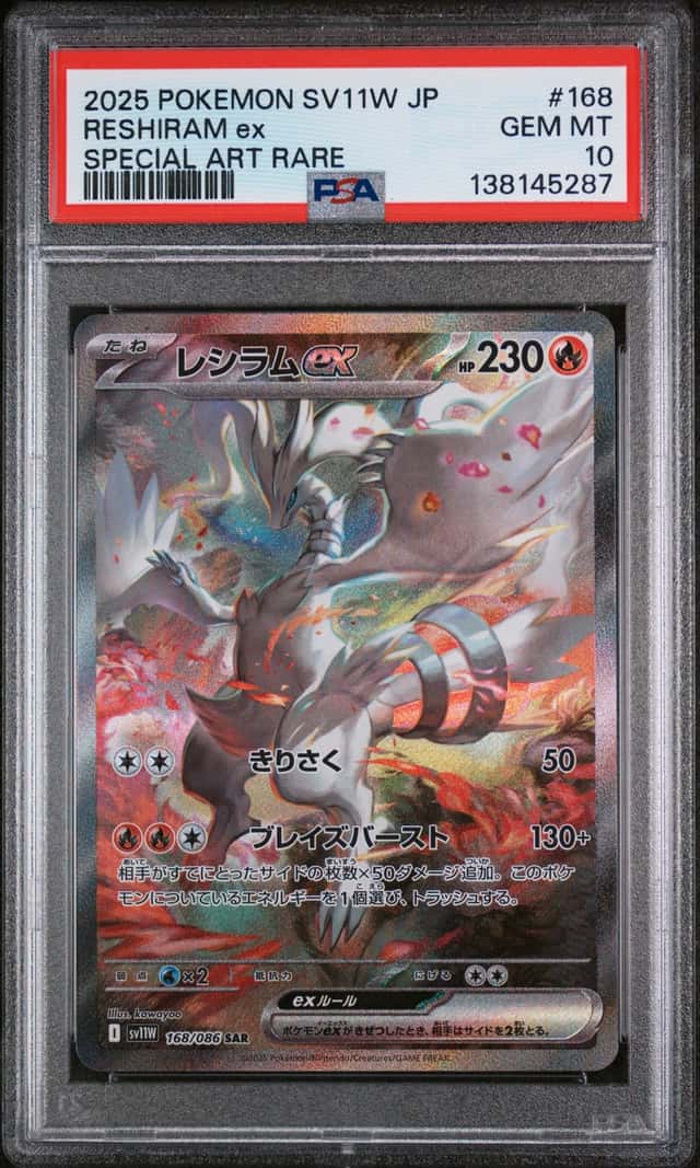 POKÉMON PSA 10 Special Art Rare Reshiram Ex Zekrom Pokemon Card  Japanese