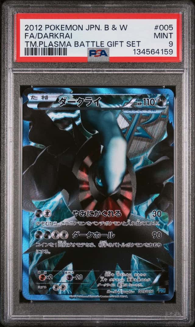 Darkrai