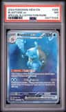 Blastoise Ex