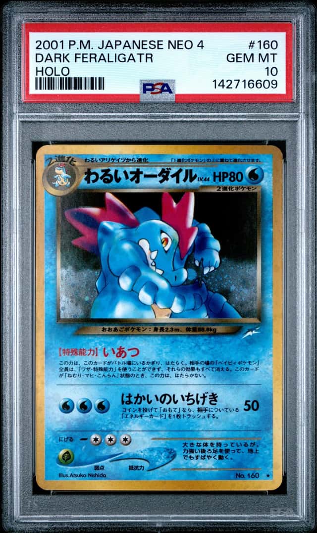 Dark Feraligatr