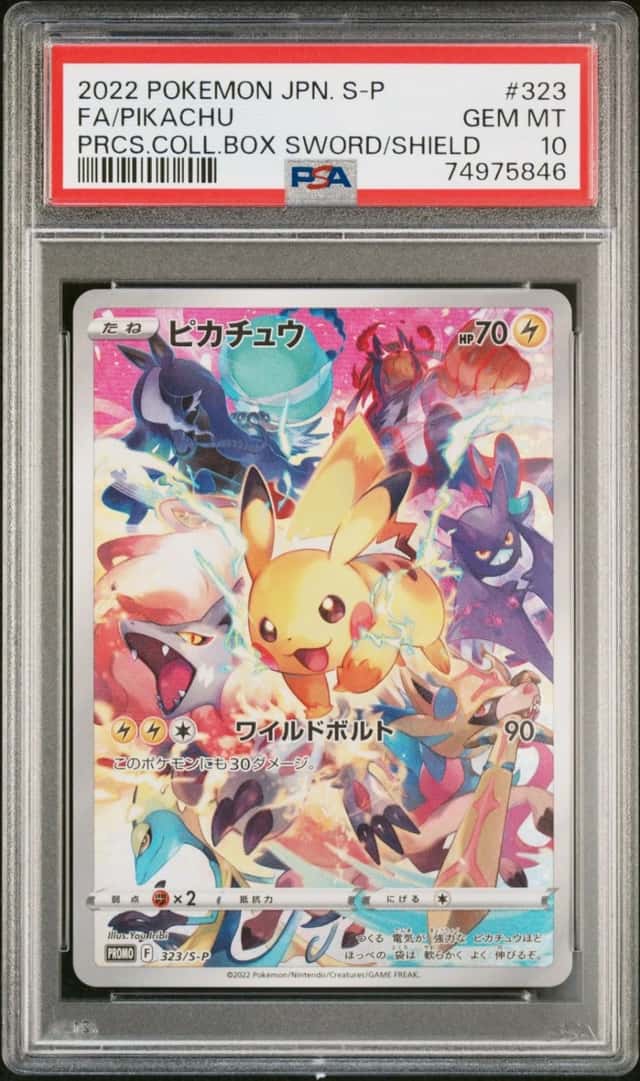 Pokemon Pikachu Promo 323/S-P Precious Collector Bx. Sword & Shield JPN PSA 10
