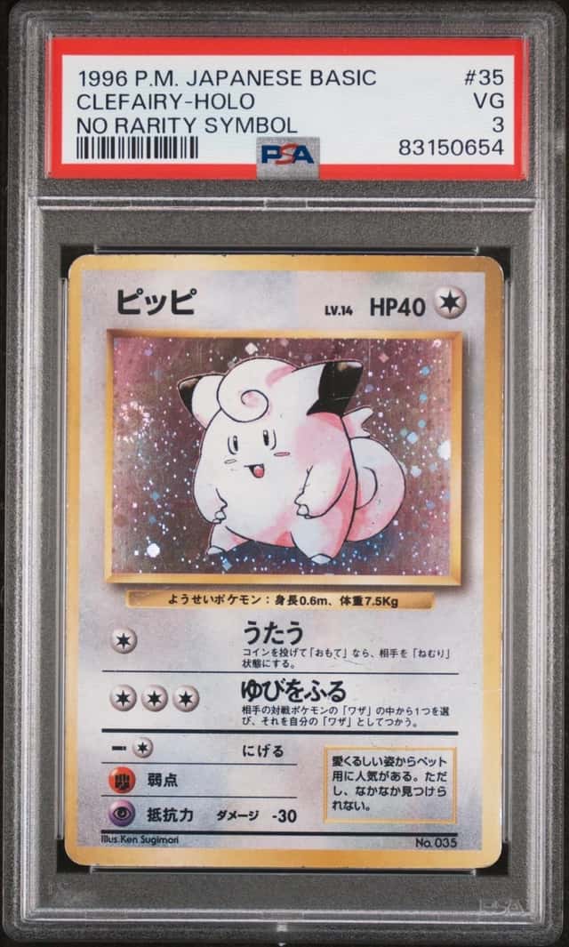 Pokemon Clefairy Holo Basic Base Set 35 No Rarity Symbol Japanese PSA 3