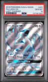 Lugia Gx