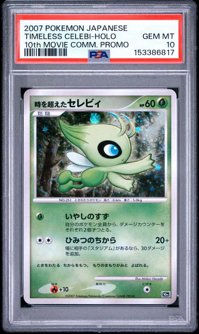Pokemon Timeless Celebi Holo 10th Movie Promo Japanese PSA 10 Gem Mint