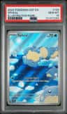 Spheal