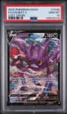 Crobat V