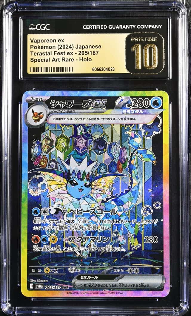 Pokémon TCG 2024 Japanese Vaporeon Ex CGC PRISTINE 10 Terestal Festival