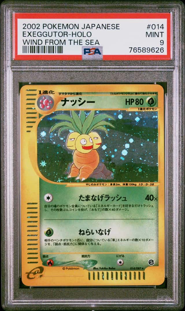 2002 POKEMON JAPANESE WIND FROM THE SEA 1ST EDITION #014 EXEGGUTOR-HOLO PSA 9