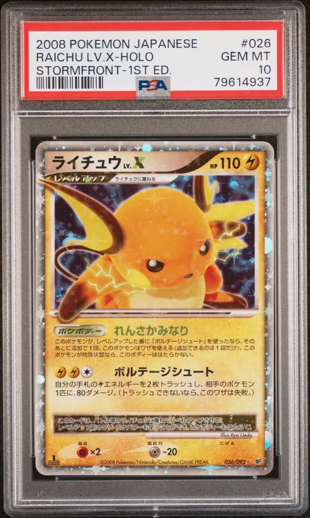 RAICHU LV.X