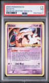 Deoxys