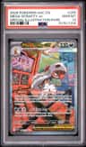 Mega Scrafty Ex