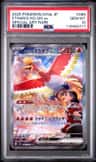 Ethan'S Ho-Oh Ex