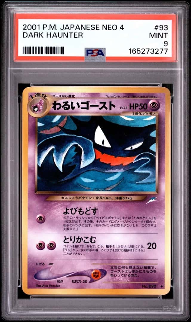 Dark Haunter